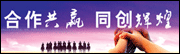 广告位招租