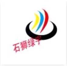 石狮市绿宇化工贸易有限公司