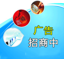 广告位招租