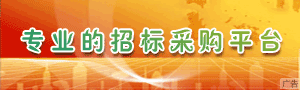 广告位招租
